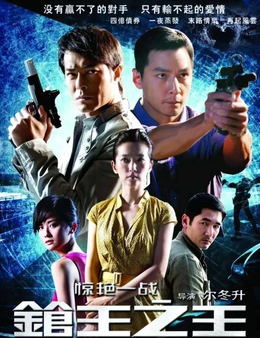 鸭王电影迅雷下载(鸭王2国语 720p 下载)