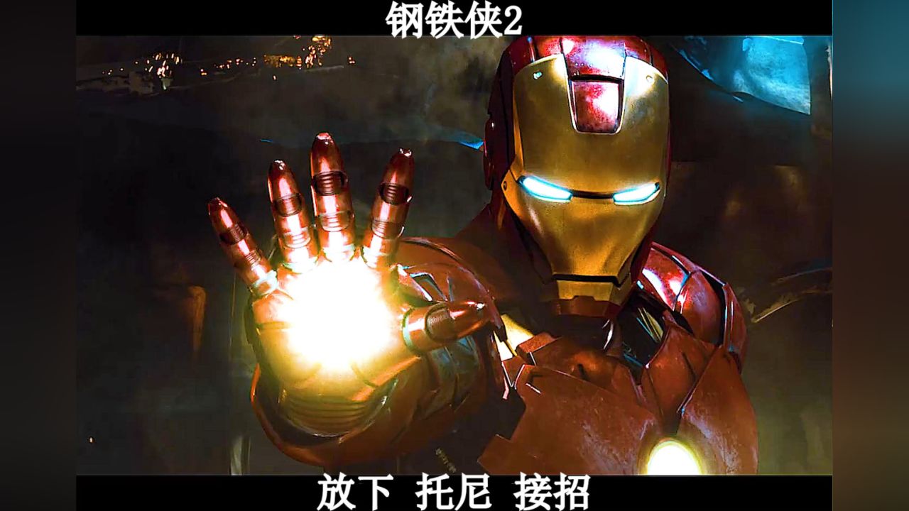 钢铁侠2高清在线(钢铁侠2在线电影高清免费国语)