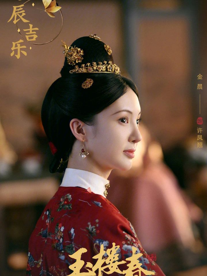 玉楼春电视剧全集免费观看(玉楼春电视剧全集免费观看高清)