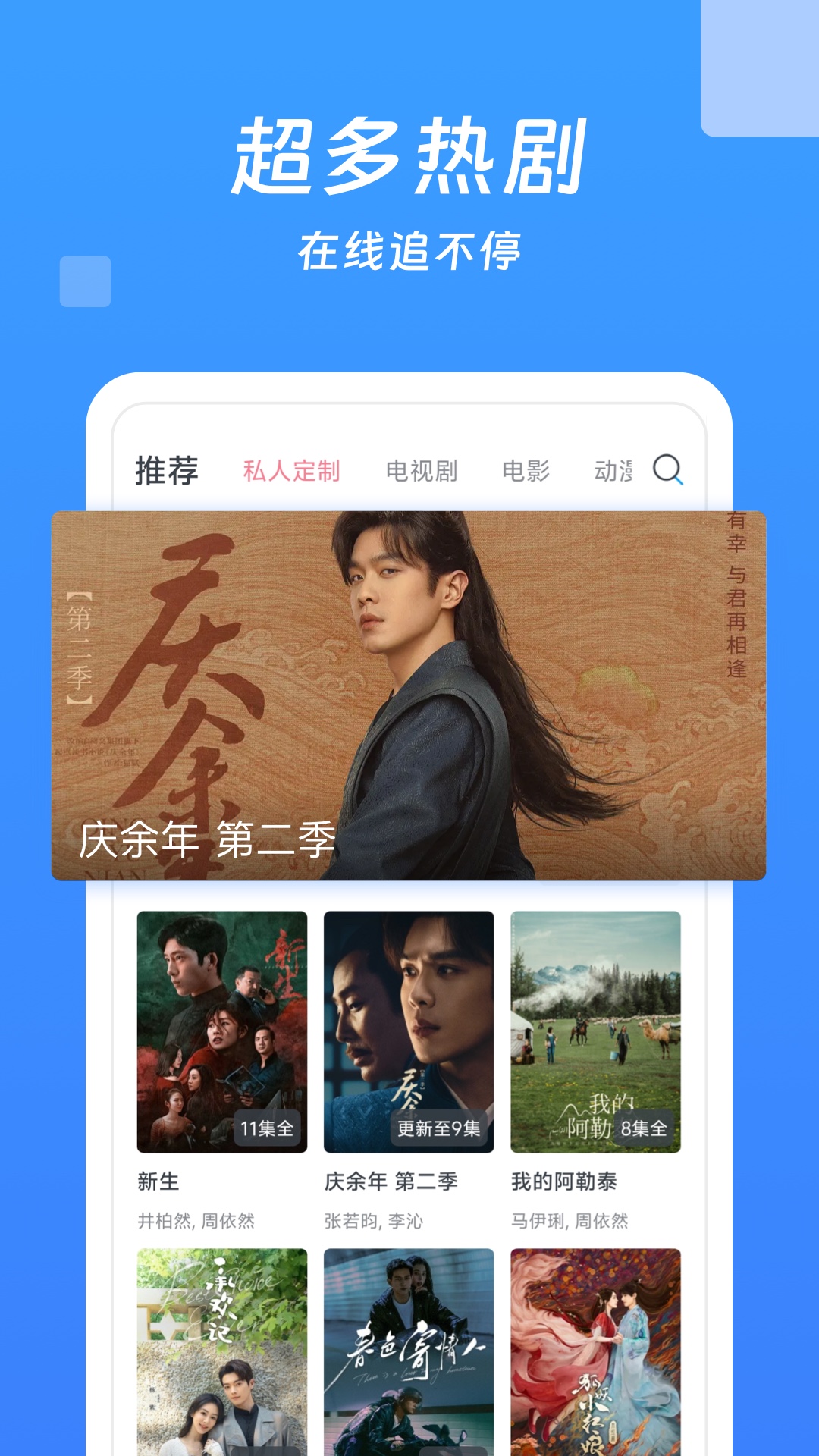 免费电视剧观看(免费观看电视剧免费观看)