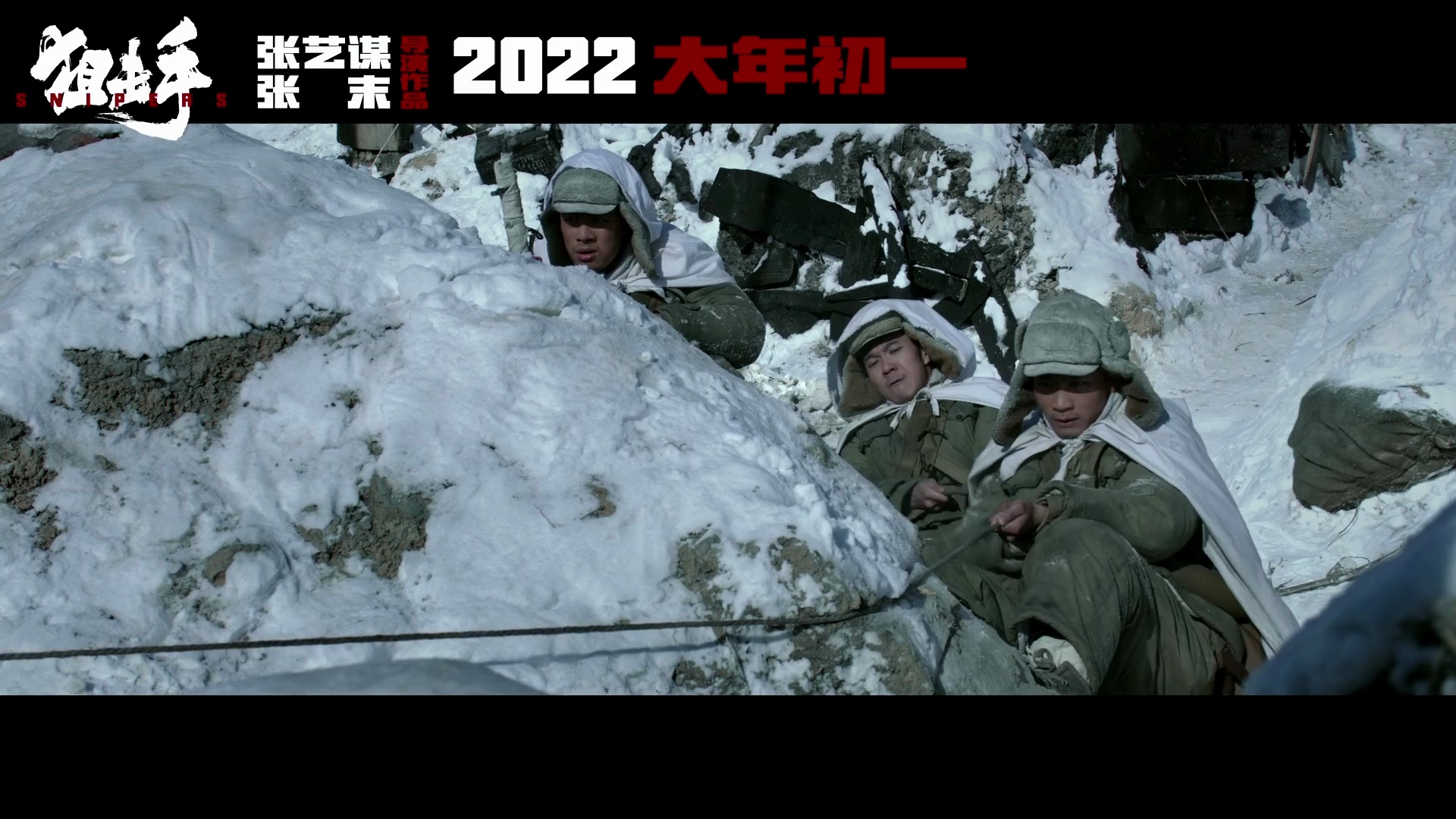 狙击手电影免费完整(狙击手电影免费完整版,狙击手白乌鸦)