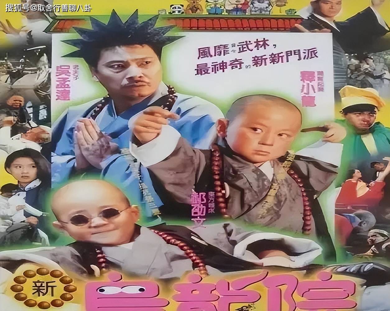 黄金岛历险记电影(黄金岛历险记高清粤语电影)