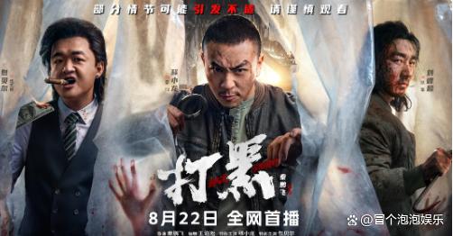 扫黑风暴免费完整版(扫黑风暴免费完整版21集)