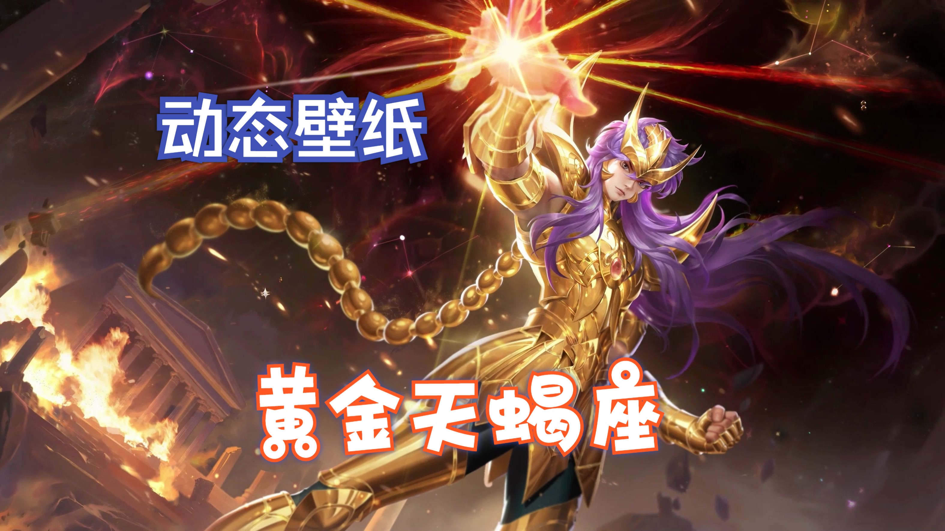 天蝎第二季(天蝎第二季免费视频完整版)