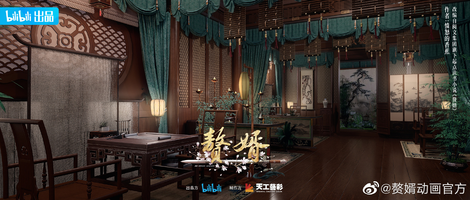 赘婿电视剧16集在线(赘婿电视剧26集在线观看)