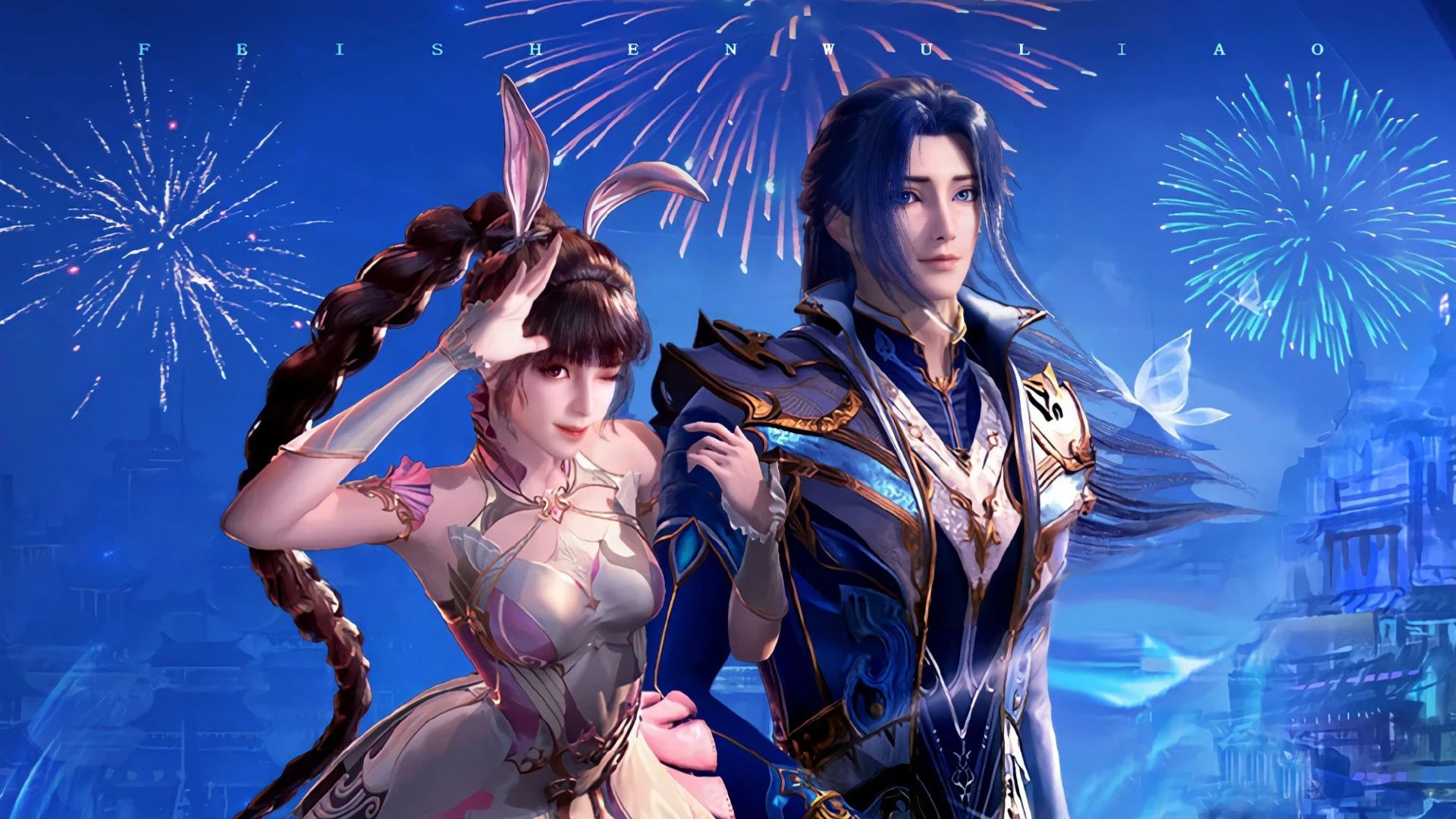 斗罗大陆160到200免费全集(斗罗大陆160集在线观)