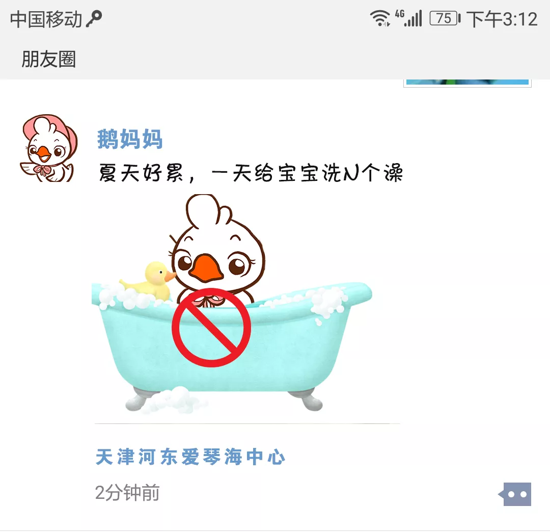 关于妈妈的朋友5在线高清的信息
