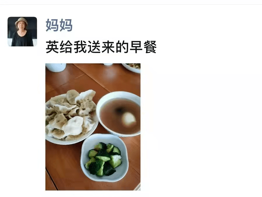 关于妈妈的朋友5在线高清的信息