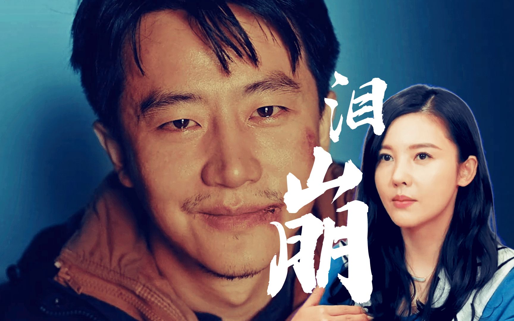 乌海在线完整版免费(电影乌海在线完整版免费)