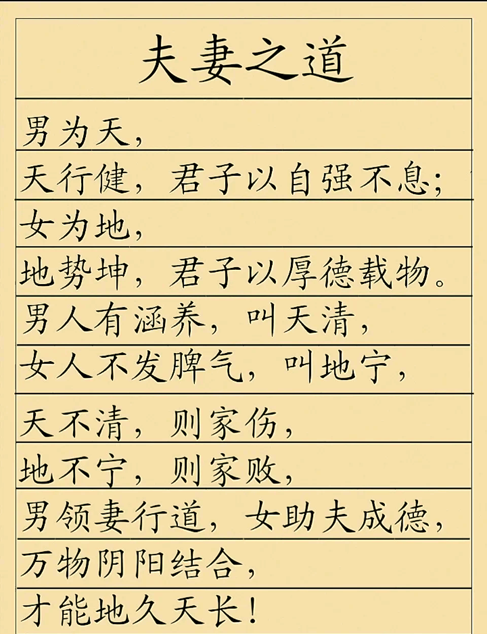 性之道(睾丸电影免费观看)