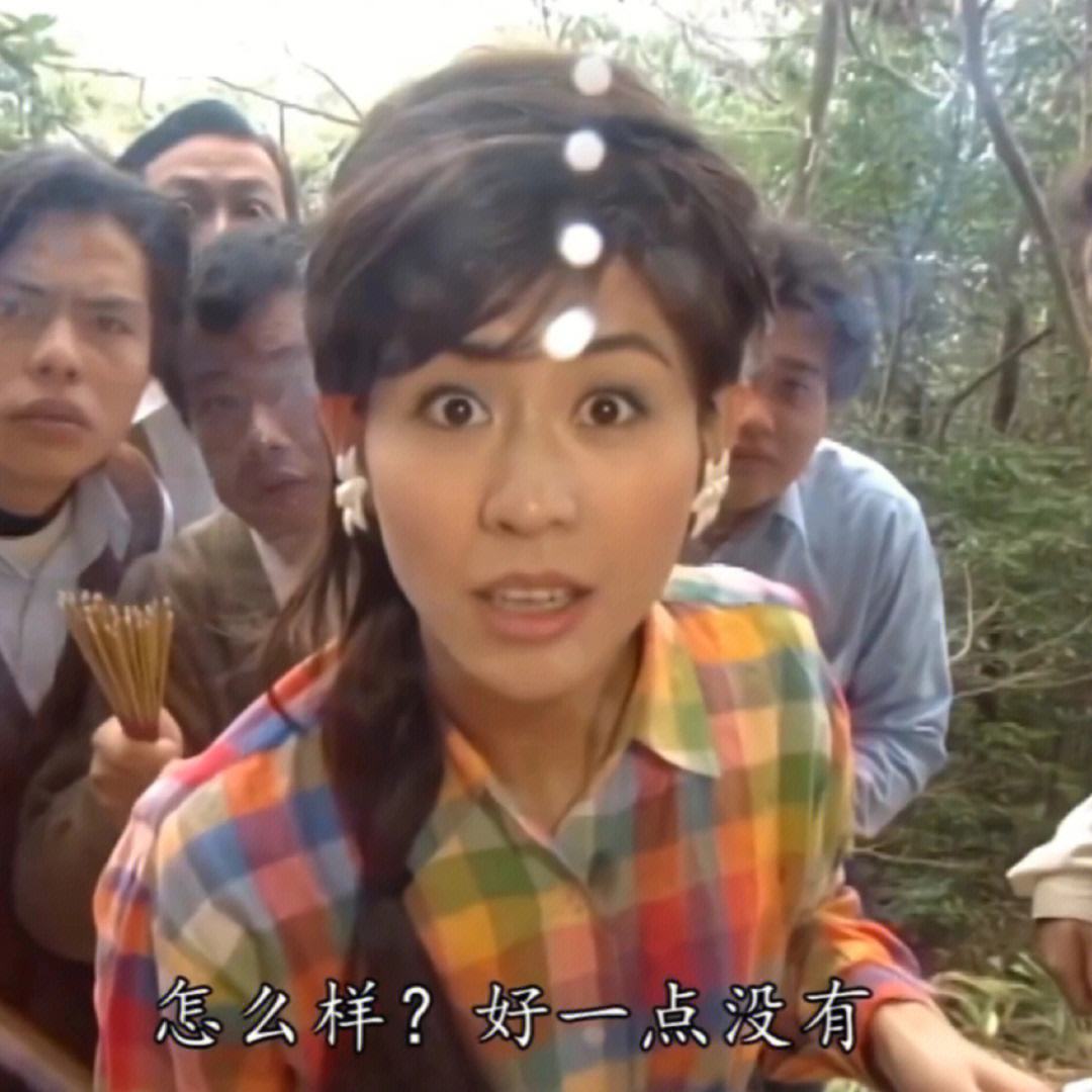 难兄难弟国语(难兄难弟国语版)