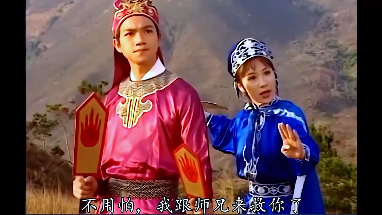 难兄难弟国语(难兄难弟国语版)