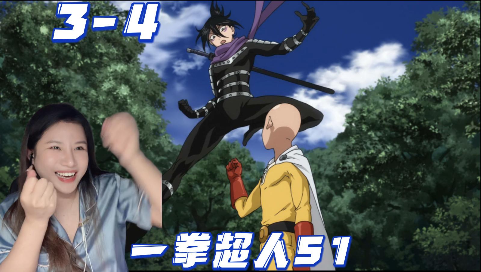 一拳超人第2季免费(一拳超人第二季免费版)