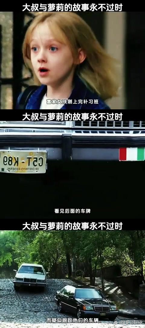 怒火保镖(怒火保镖2电影免费观看高清)