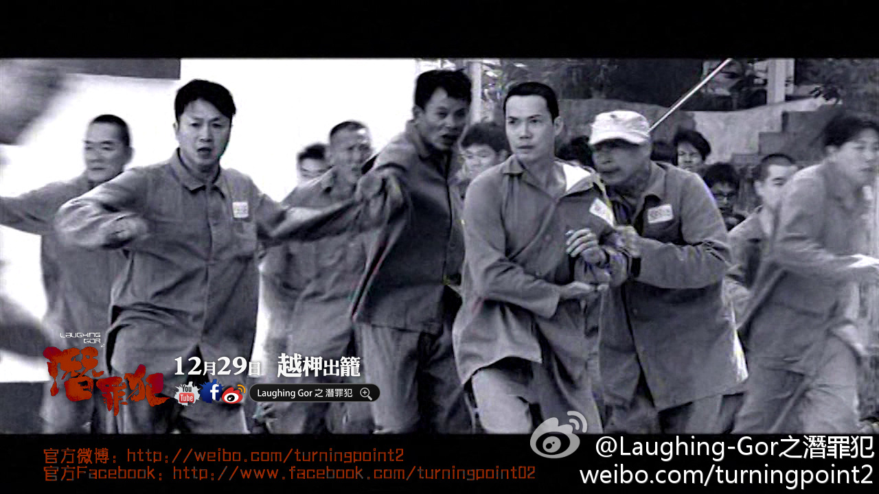 laughinggor之变节粤语(laughing gor之变节完整版)