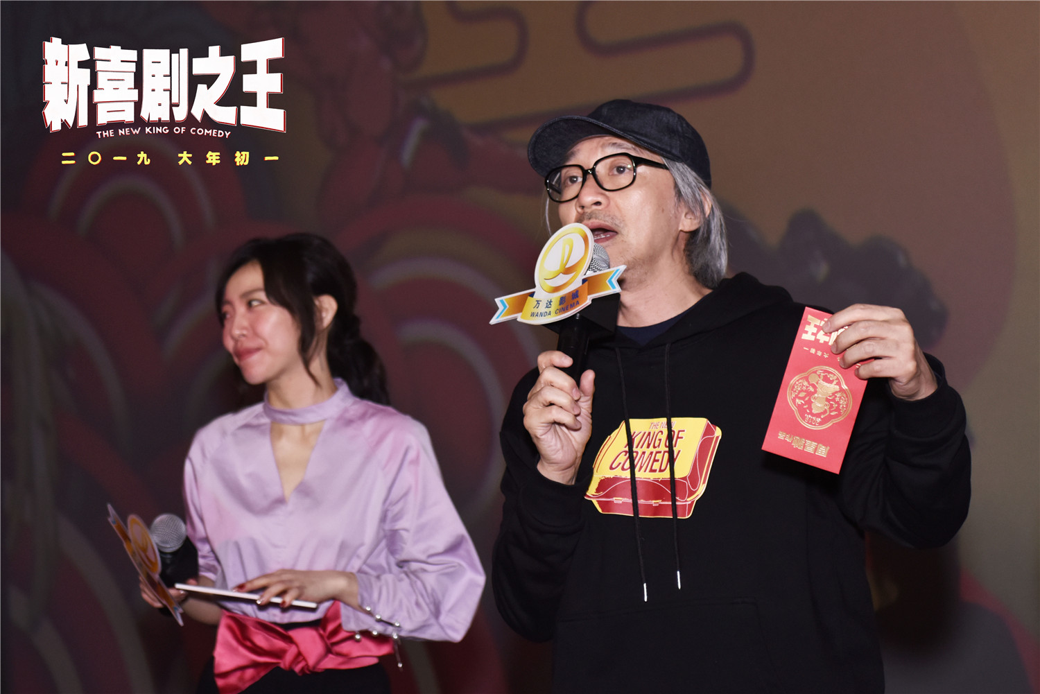 新喜剧之王在线观看(新喜剧之王免费观影完整版)