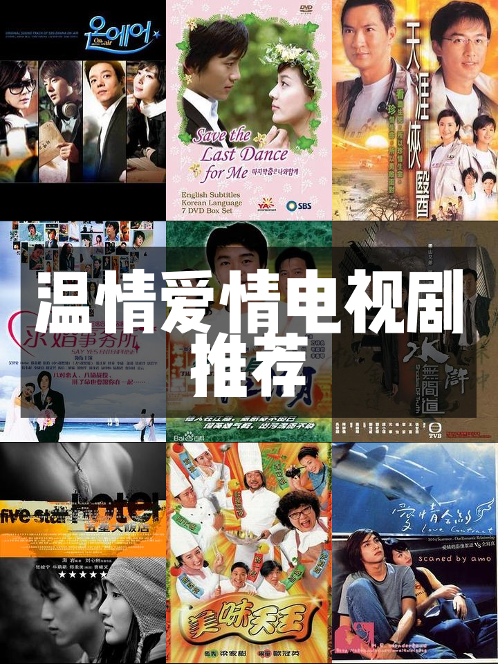免费看电视剧(哪里有免费可以看电视剧的软件)