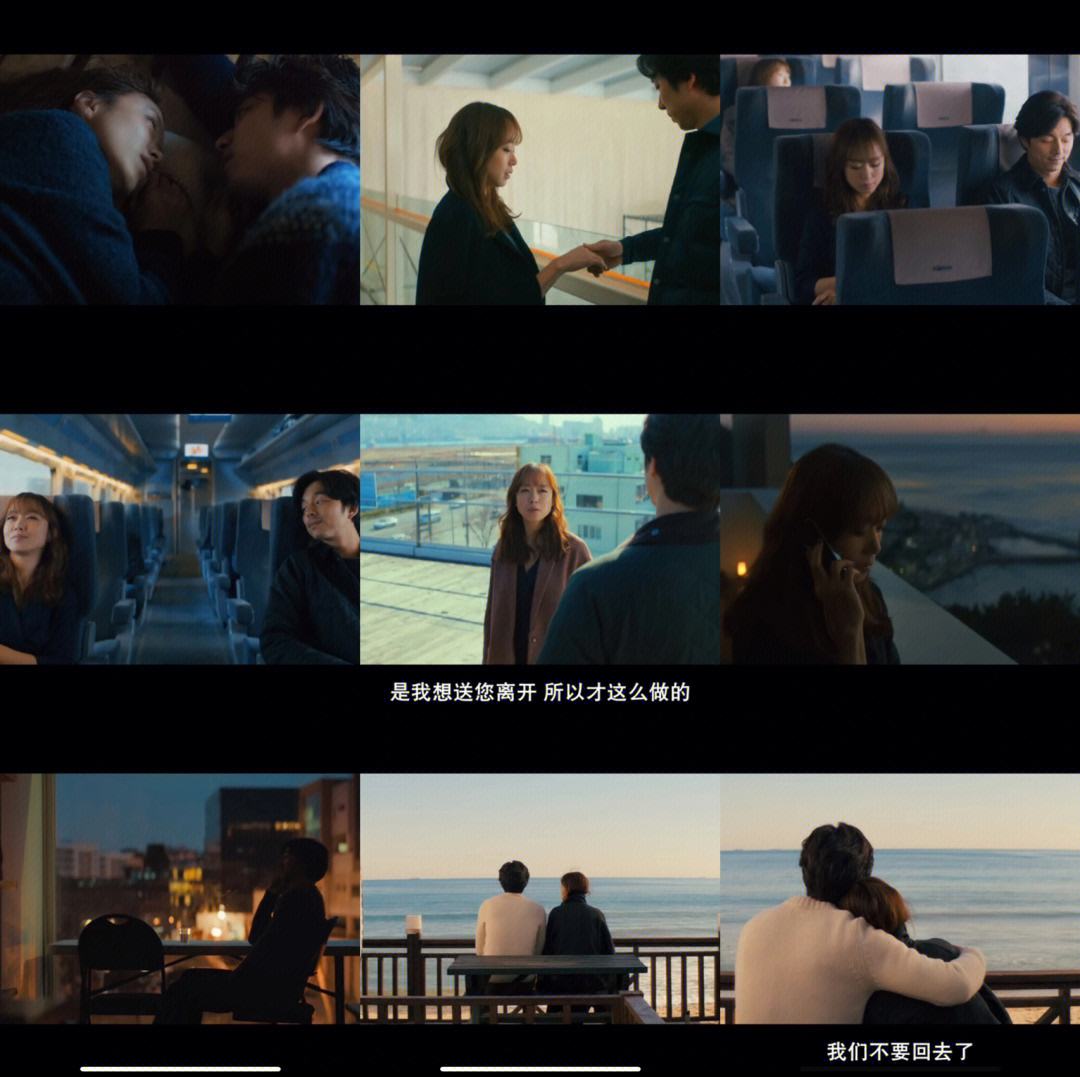 男与女电影(男与女电影陈雅伦主演)