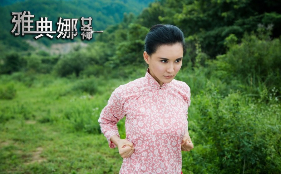 雅典娜电视剧(雅典娜电视剧在线观看免费全剧雅典娜之青春烈火)