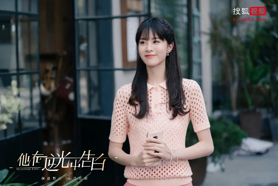 他在逆光中告白电视剧在线观看免费(他在逆光中告白电视剧在线观看免费西瓜影院)