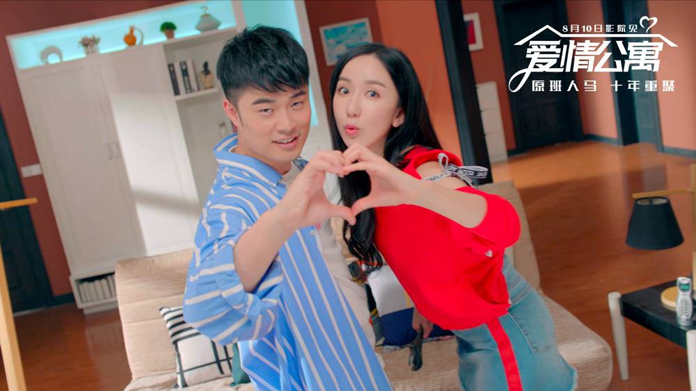 爱情公寓1百度影音(爱情公寓1云播放)