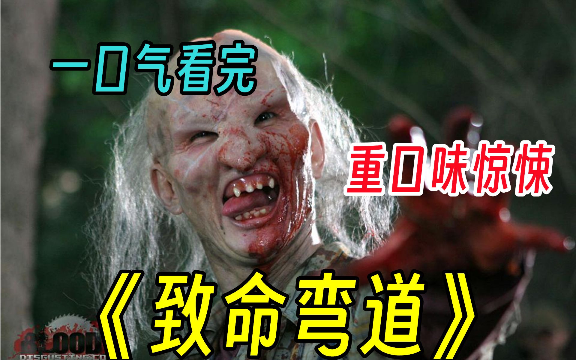 致命弯道2电影(致命弯道2电影高清完整版)