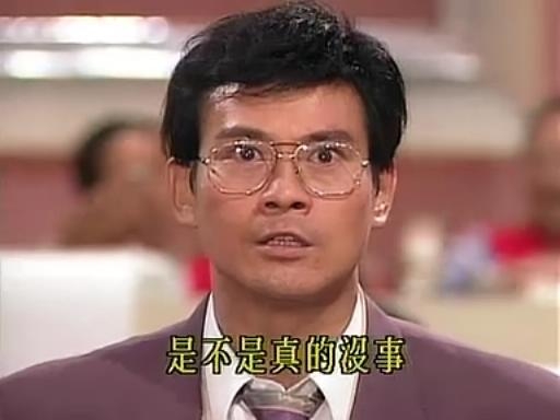 大时代2粤语(大时代2粤语版)
