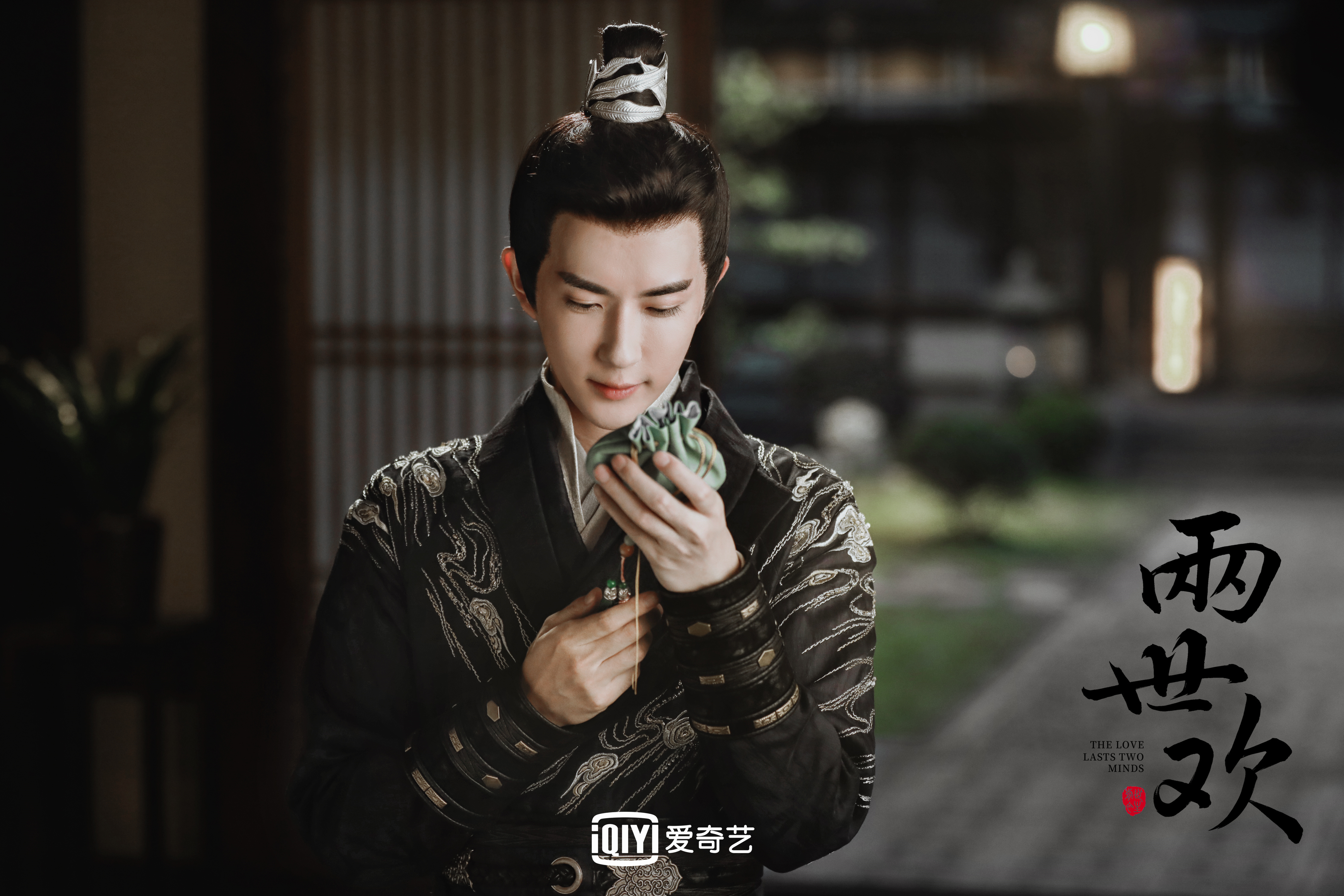 两世欢电视剧免费观看(两世欢电视剧全集免费版)