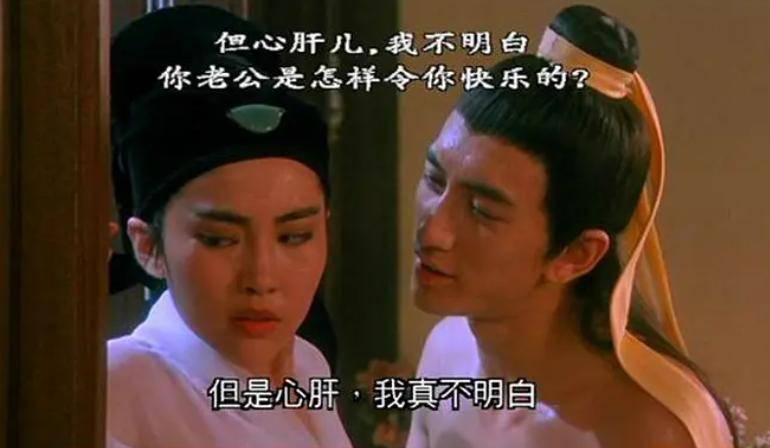 同事三分亲粤语版的简单介绍