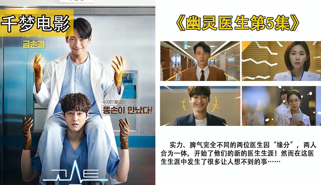 医者仁心在线观看(短剧医者仁心在线观看)