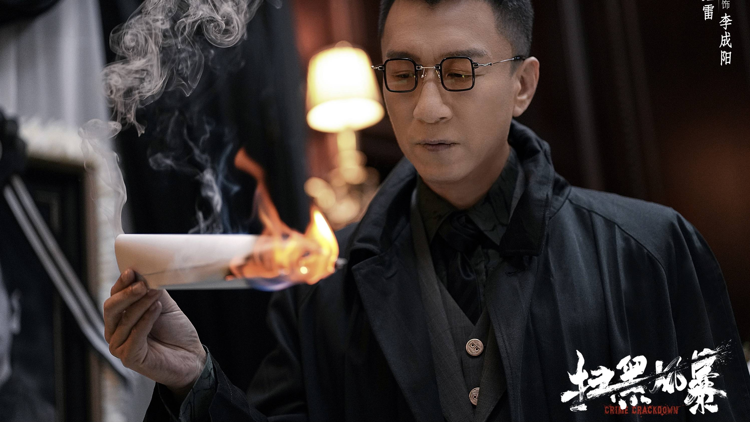 扫黑风暴在线观看免费完整版28集(扫黑风暴全集在线播放免费完整版)