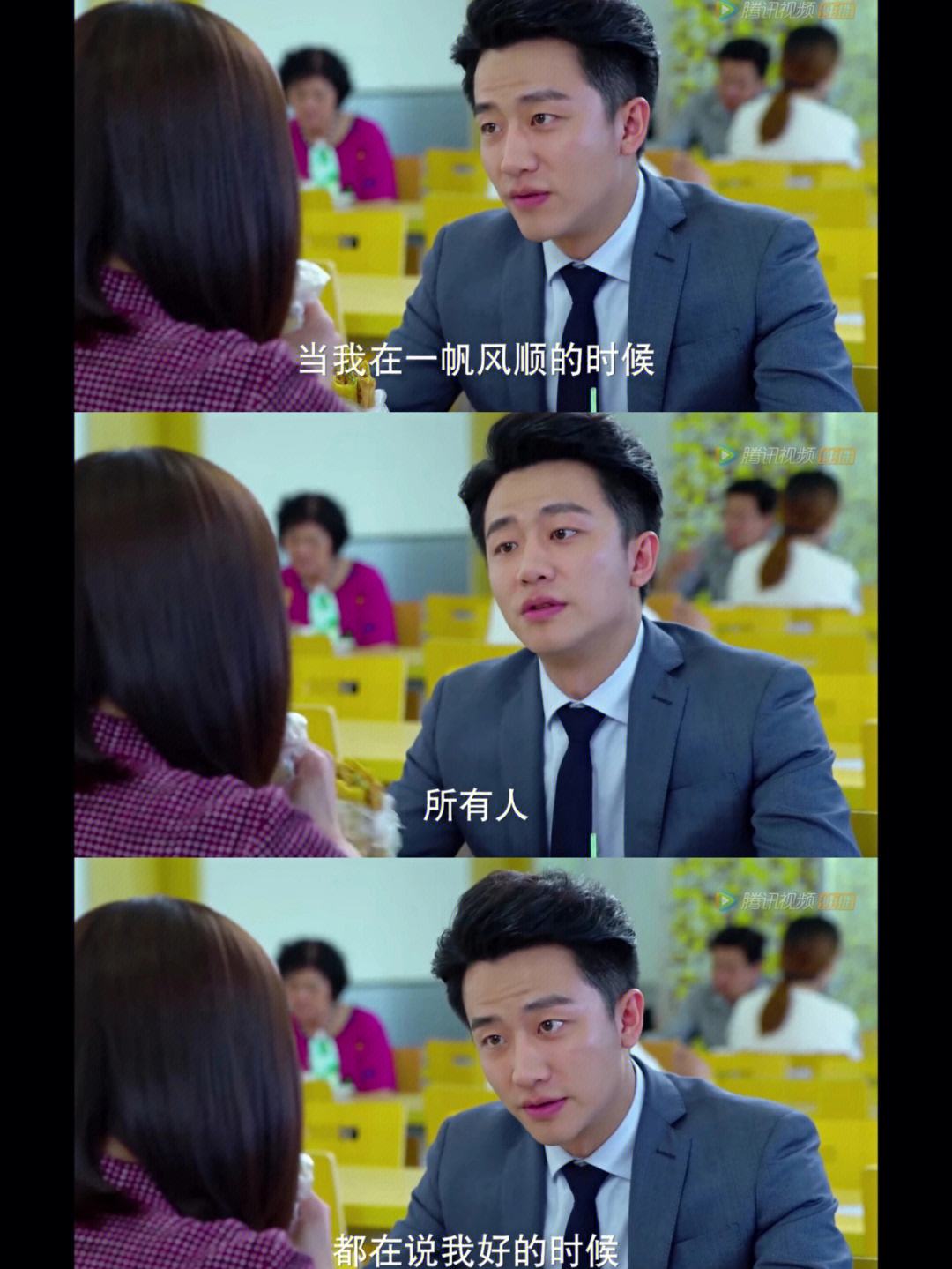 亲爱的翻译官全集(亲爱的翻译官第16集)