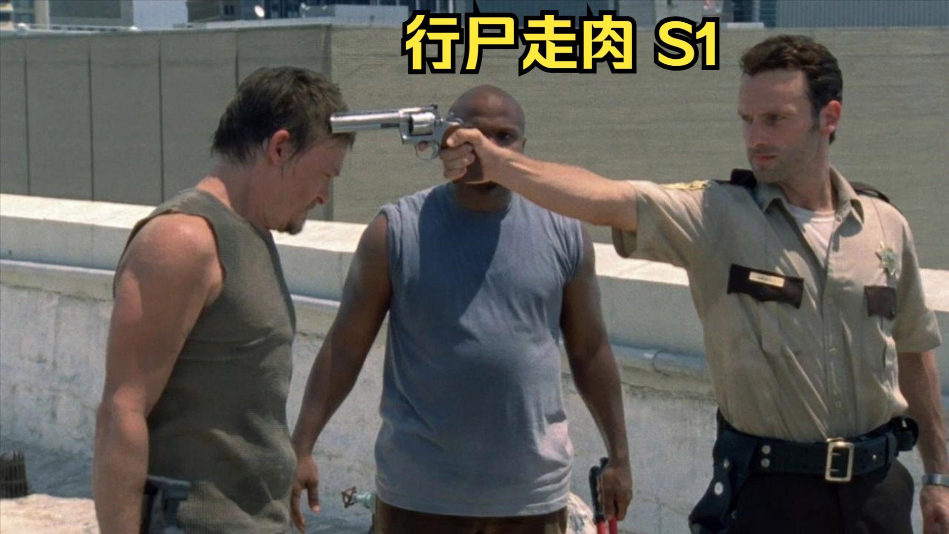 行尸走肉第一季电视剧(行尸走肉第一季电视剧在线观看)