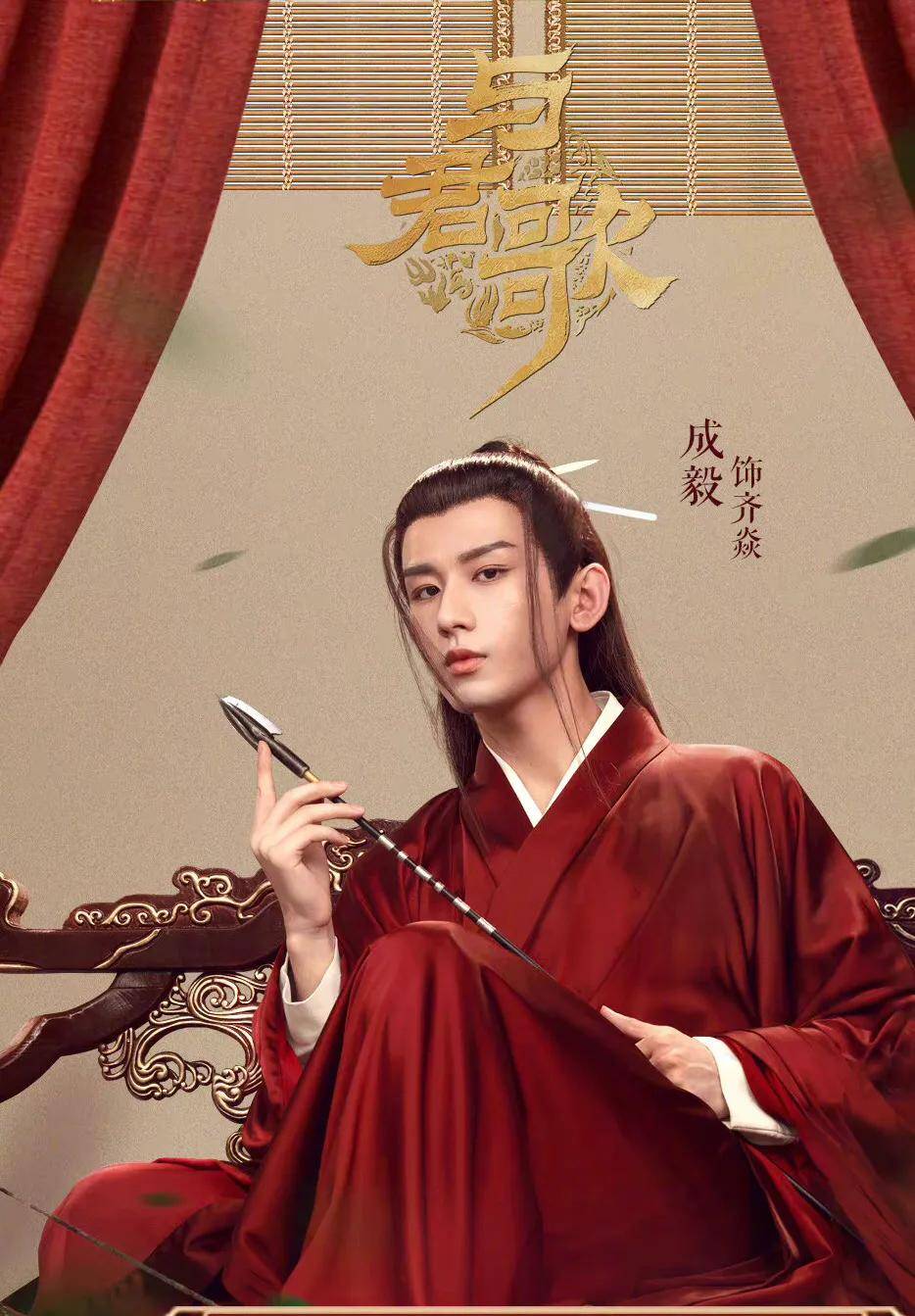 与君歌电视剧免费观看完整版(与君歌电视剧在线观看免)