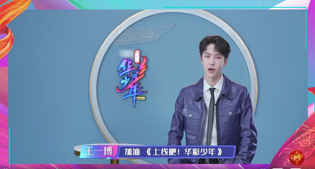 华彩少年在线观看(华彩少年在线观看最新一期黄子韬)