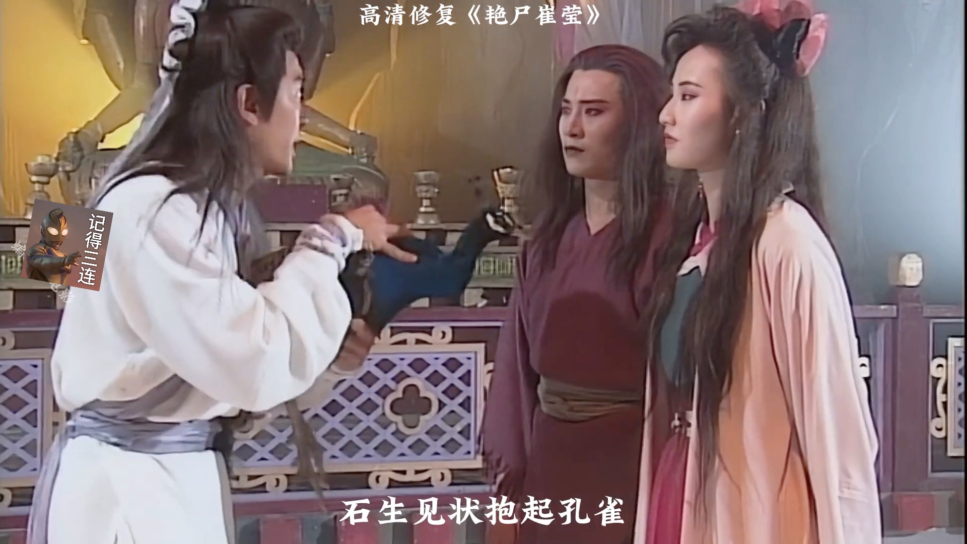 尸蛊艳谭(尸蛊艳谭金花饰演者)