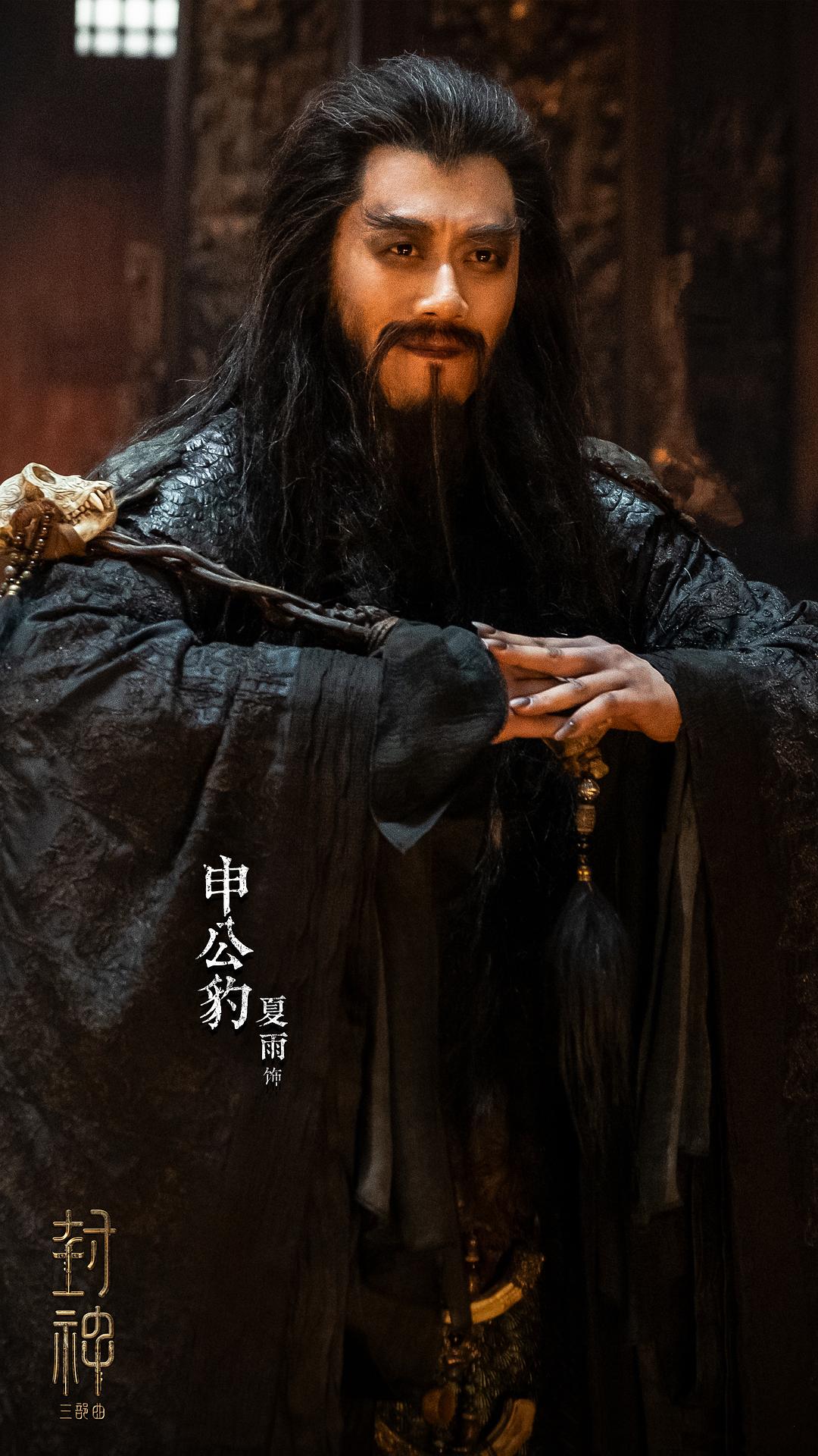 封神演义免费播放(封神演义免费播放高清版)