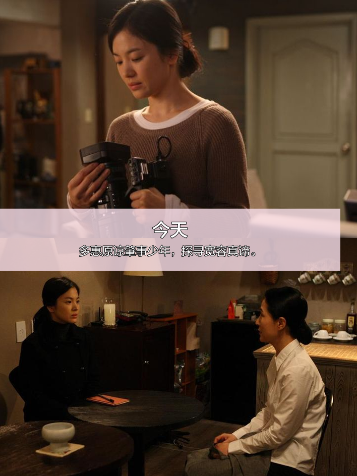 漂亮妈妈电影在线观看(漂亮妈妈电影在线观看免费高清)