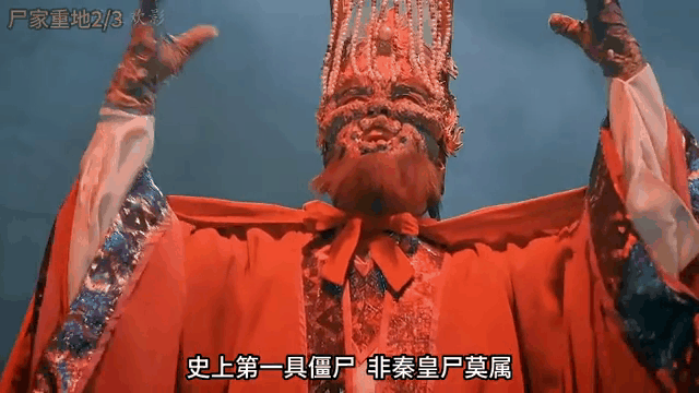 尸家重地电影(尸家重地电影高清完整版在线观看)