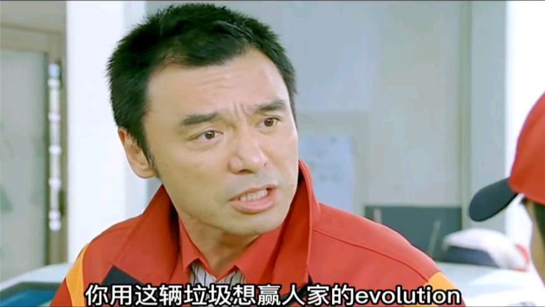 头文字d电影粤语(头文字d电影粤语高清免费观看)