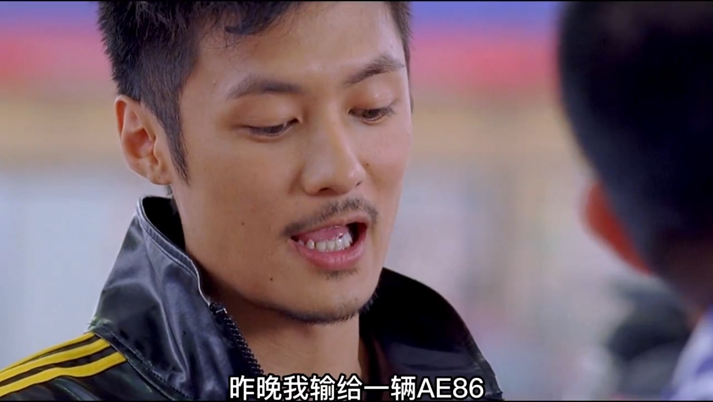 头文字d电影粤语(头文字d电影粤语高清免费观看)
