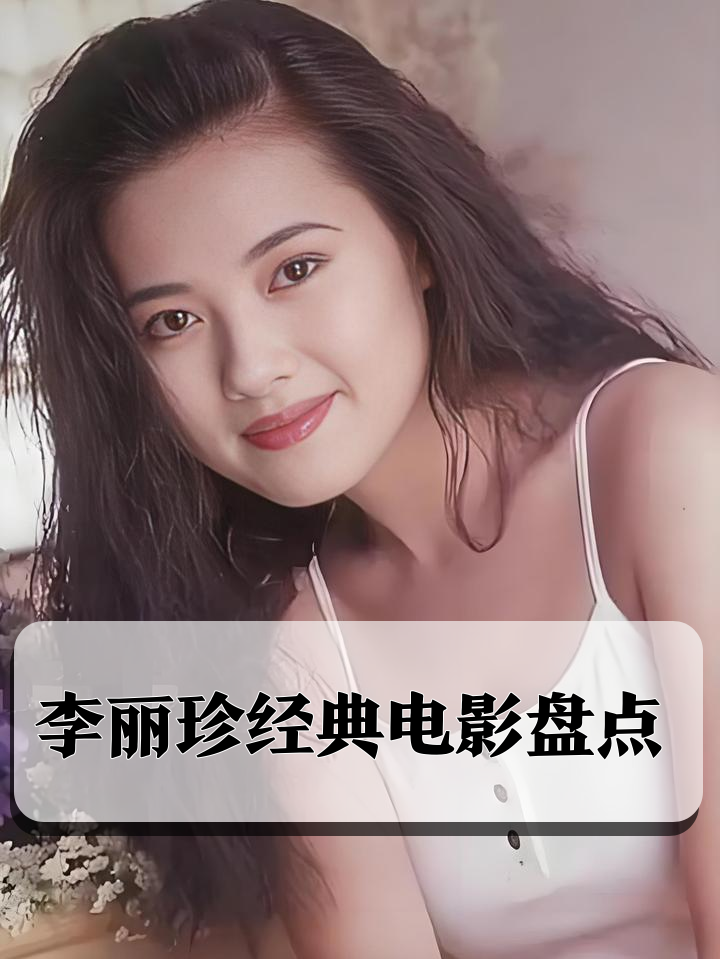 珍品电影(珍品电影女主角是谁)