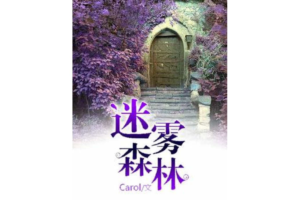 迷雾百度影音(迷雾电影百度云资源云资源)