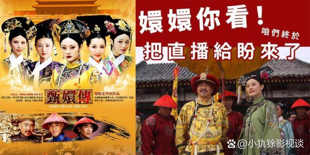 甄嬛传免费版在线观看(甄嬛传免费版在线观看全集)
