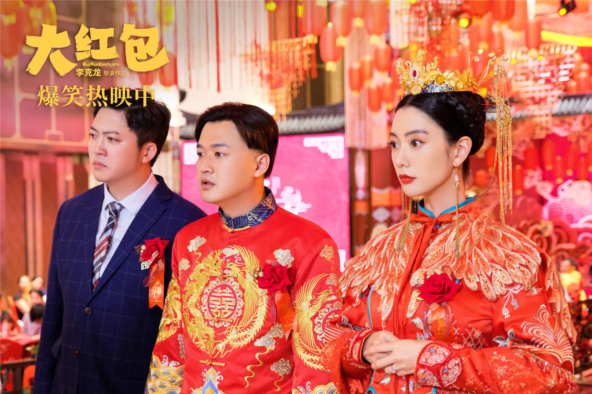 大红包在线观看(大红包 在线观看)