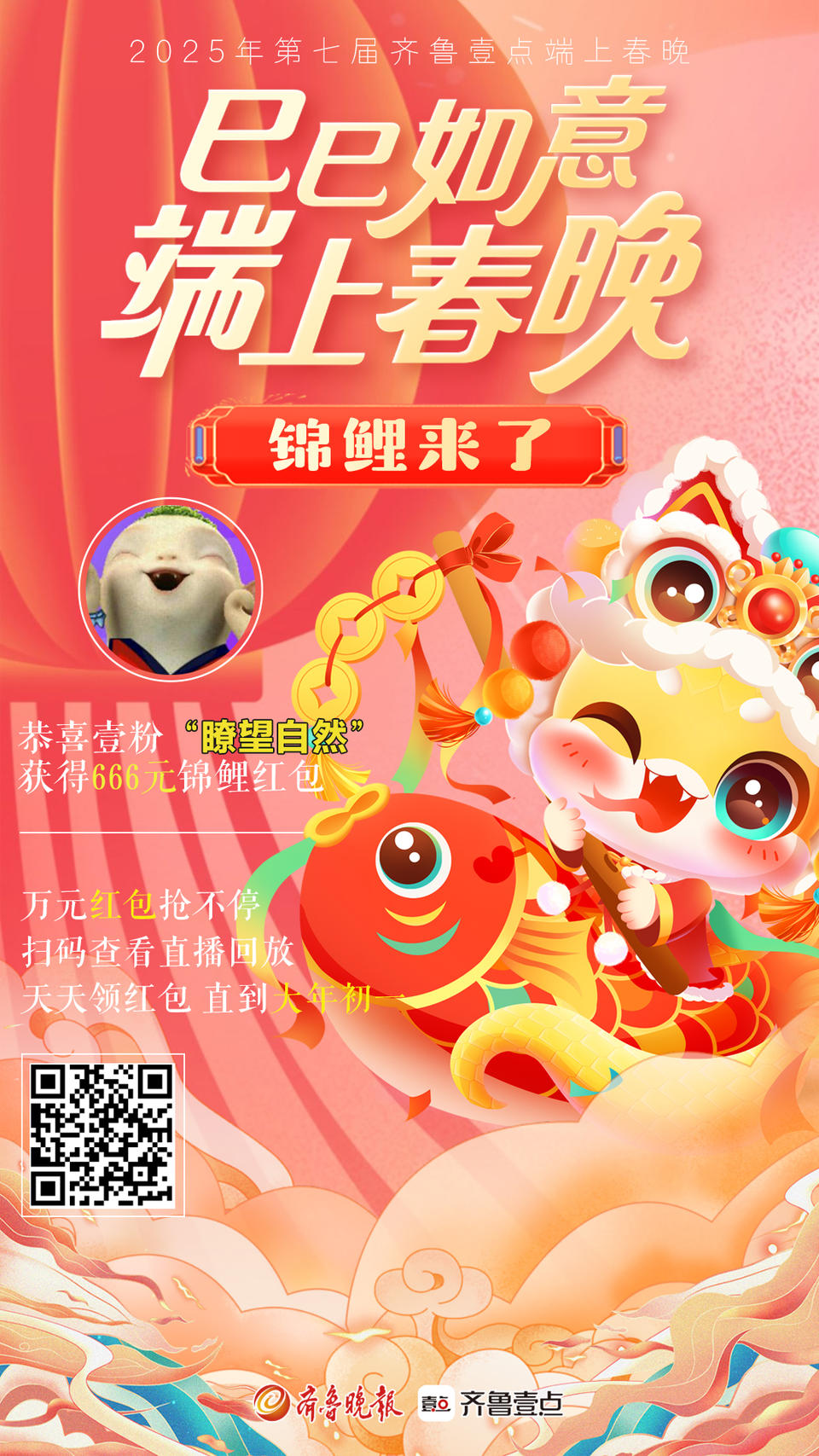大红包在线观看(大红包 在线观看)