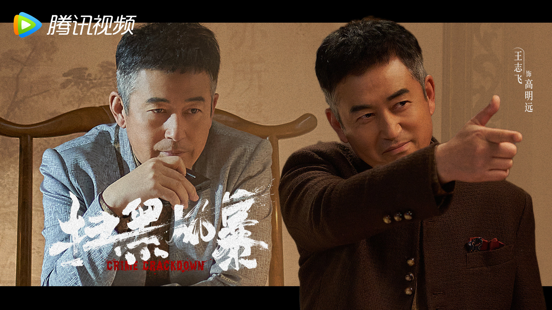 扫黑风暴28全集免费播放(扫黑风暴28全集免费播放在线观看)