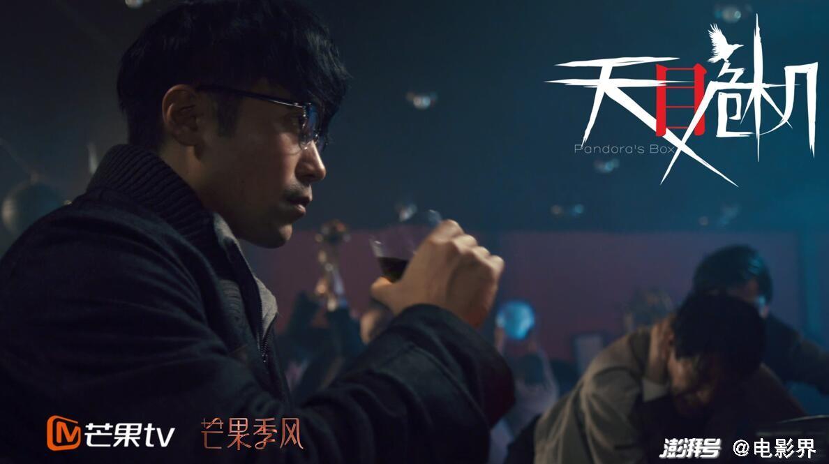 天目危机电视剧免费观看(天目危机电视剧免费观看高清)