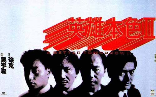 英雄本色2国语高清(英雄本色2国语1080p)