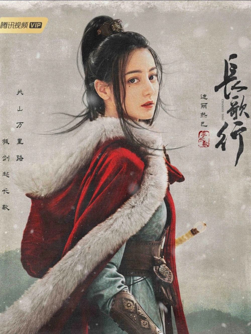 长歌行免费观看电视剧(长歌行免费观看电视剧泡剧网)